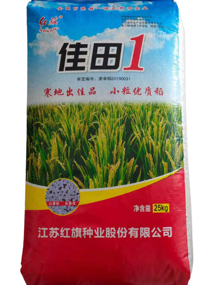 佳木斯水稻品種區域代理 
