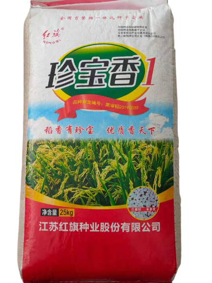 佳木斯水稻品種區域代理 